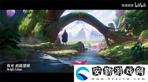 英雄聯(lián)盟新版本又整活