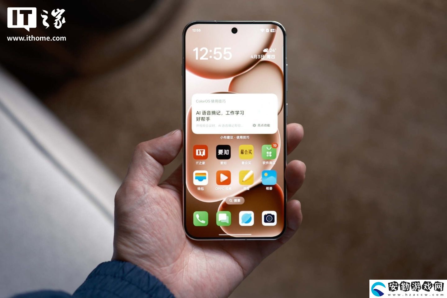 【IT之家評測室】OPPO