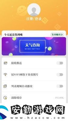 山水瓊中app下載安裝_山水瓊中安卓版下載v0.0.6