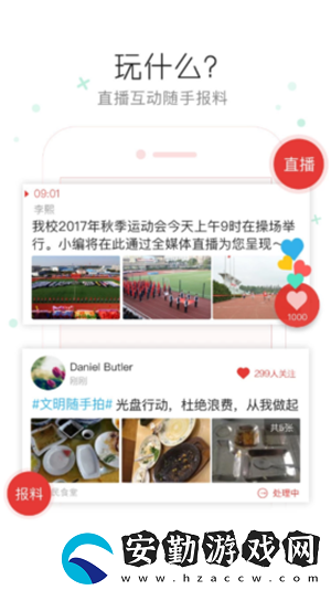 云棲霞app下載安裝_云棲霞手機(jī)版下載v5.3.2