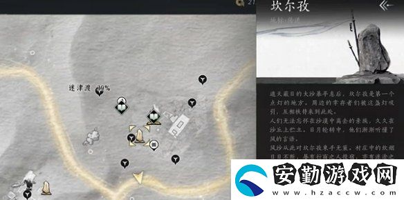 燕云十六聲玉門關迷津渡蹊蹺在哪