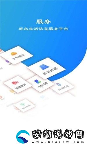 冀云邯鄲app下載安裝_冀云邯鄲手機(jī)版下載v1.0.0