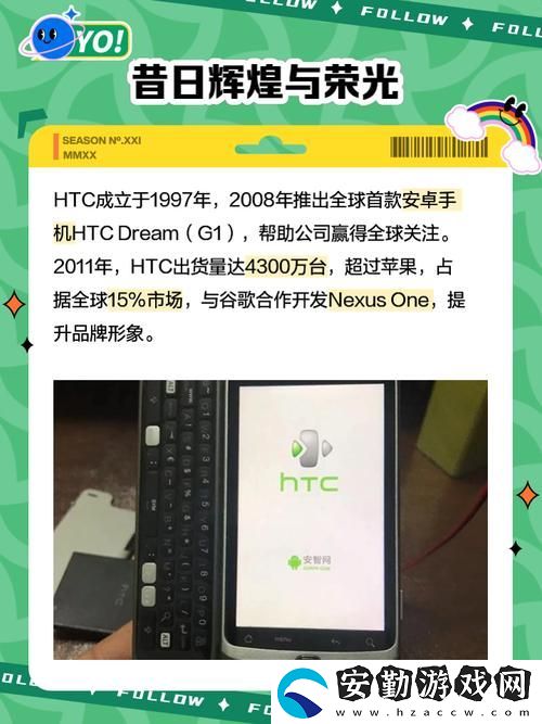 內容豐富國精產品一品二品國精htc