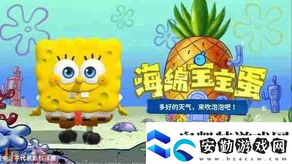 蛋仔派對2024年7月25日更新公告