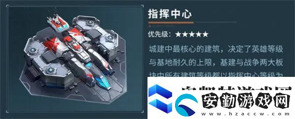 群星紀元不同設施具體作用介紹說明