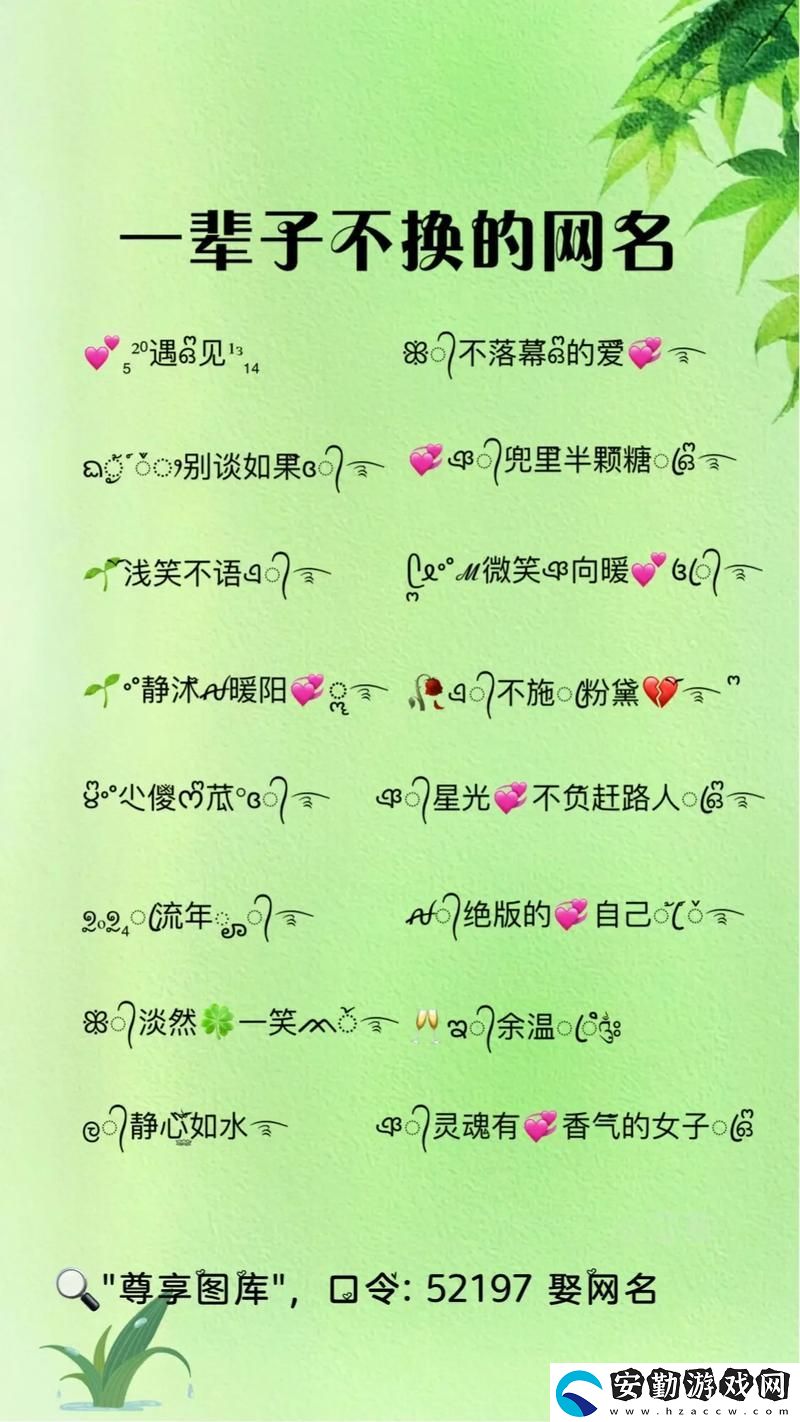 17c永久名