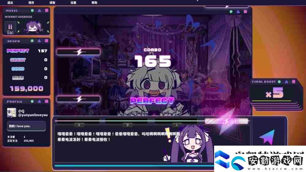 節(jié)奏冒險(xiǎn)游戲暈暈電波癥候群將在今年10月30日上線team