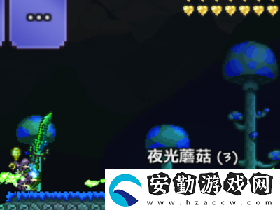 泰拉瑞亞葉綠錠怎么變成蘑菇錠