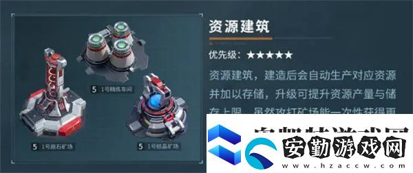 群星紀元不同設施具體作用介紹說明