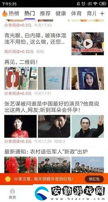 鯊魚快訊app下載_鯊魚快訊安卓版下載v3.0.00