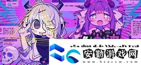 節(jié)奏冒險(xiǎn)游戲暈暈電波癥候群將在今年10月30日上線team