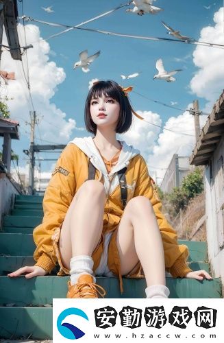 免費三十款黃臺站