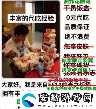 原神kfc聯(lián)動(dòng)活動(dòng)兌換獎(jiǎng)勵(lì)內(nèi)容介紹