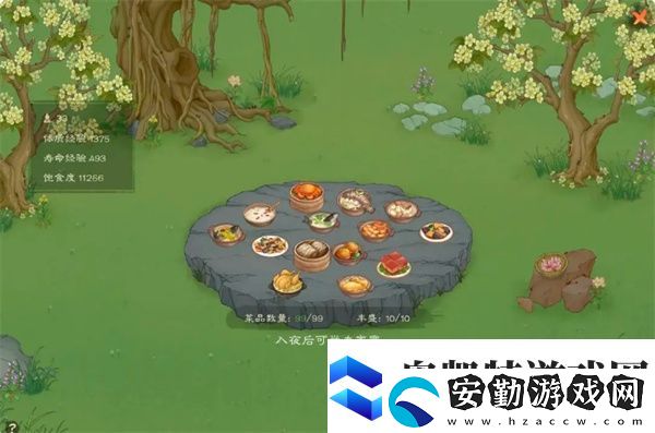 桃源記2高性價比菜品選擇推薦