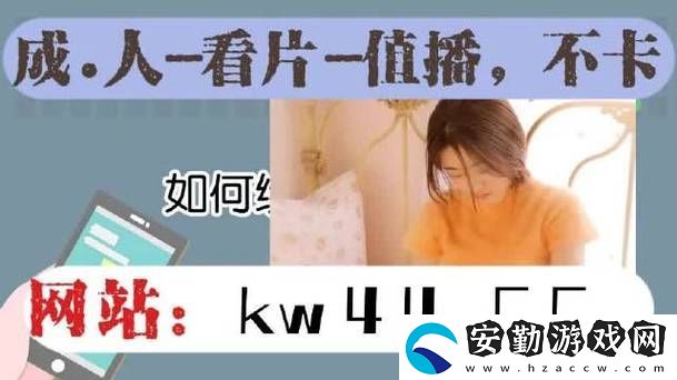 暢享影視盛宴