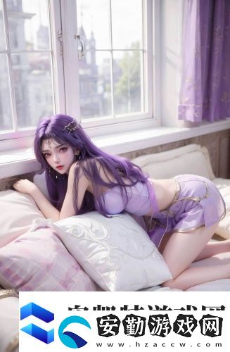 草莓羞愧