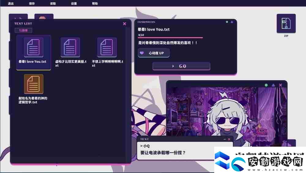 節(jié)奏冒險(xiǎn)游戲暈暈電波癥候群將在今年10月30日上線team