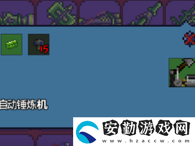 泰拉瑞亞葉綠錠怎么變成蘑菇錠