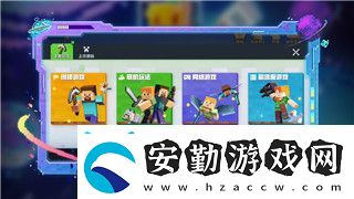 王國(guó)保衛(wèi)戰(zhàn)復(fù)仇敵人怎么打