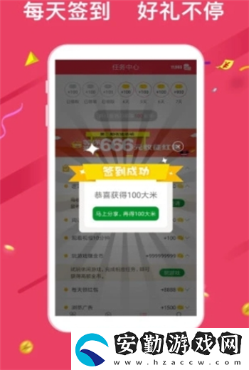 米來資訊app最新版下載_米來資訊安卓最新版下載