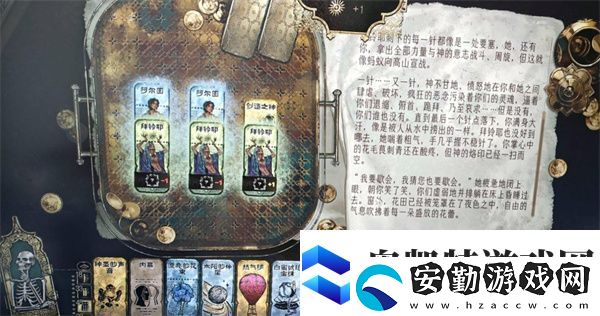 蘇丹的游戲苗圃學(xué)生如何四格全滿(mǎn)